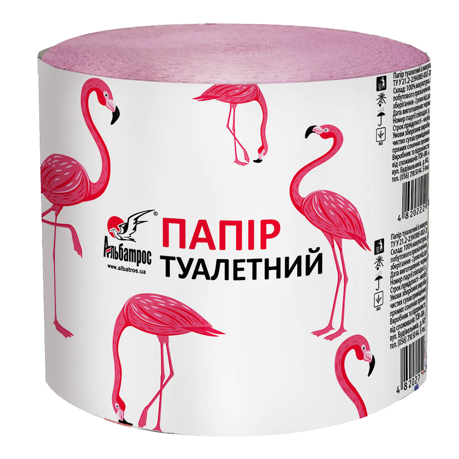 Папір туалетний із макулатури рожевий , ТМ Альбатрос", артикул 686